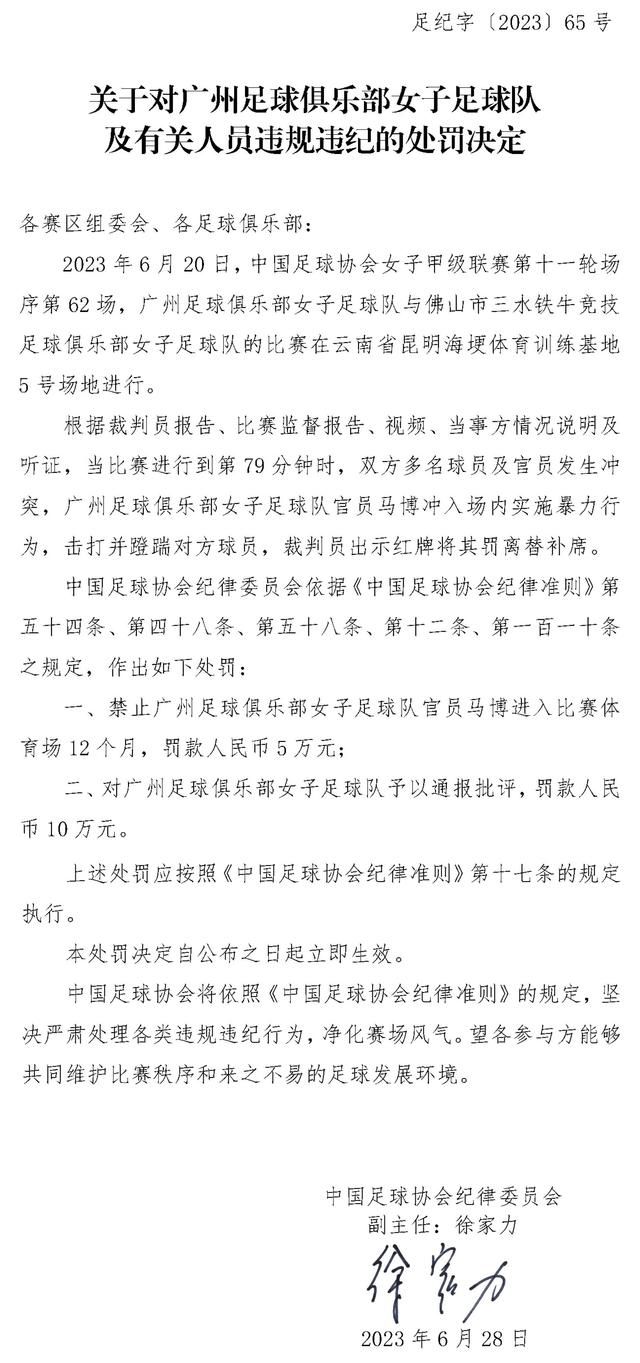 亨特的房间里有一个会发光的地球仪，就像《美国朋友》中丹尼尔的房里有一幅会发光的火车图画又像汉德克的片子《左撇子女人)(TheLeftHandedWoman)中，史蒂芬房里也有个闪亮的地球仪。